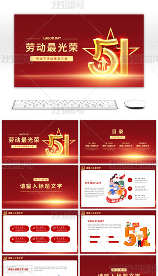 tɫһڄ(dng)(ji)(dng)߄PPTģ