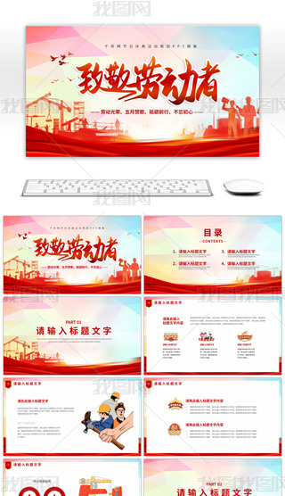 tɫһڄ(dng)(ji)(dng)߄PPTģ