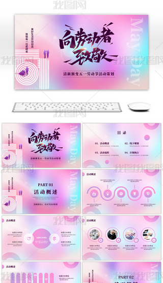 u׃һڄ(dng)(ji)(dng)߄PPTģ