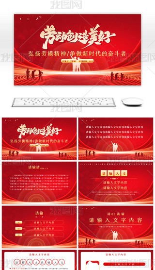 tɫڄ(dng)(chung)Äڄ(dng)(ji)}hnPPTģ