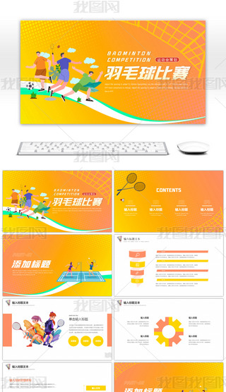 Sɫɫͨ\(yn)(dng)(hu)(dng)߄PPTģ