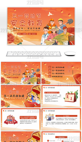 ɫͨһڄ(dng)(ji)ȫPPTģ