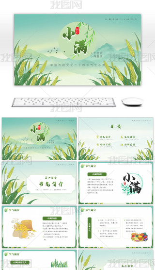 GɫЇL(fng)y(tng)ʮĹ(ji)СMPPTģ