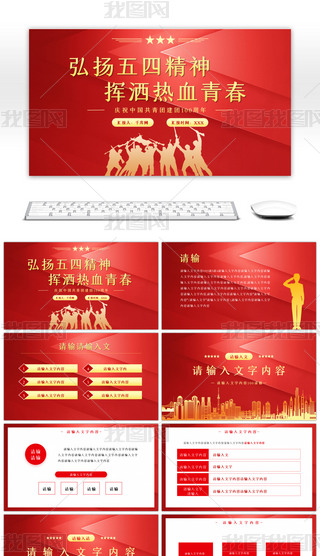 tɫP(yng)ľ]ѪഺPPTģ