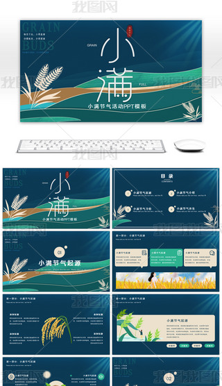 Gɫ(jin)sy(tng)ʮĹ(ji)СM(dng)PPTģ