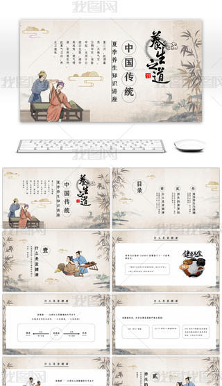 Ї(gu)y(tng)ļB(yng)vPPTģ