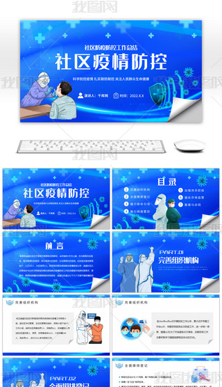 {(ln)ɫ^(q)߷عY(ji)PPT