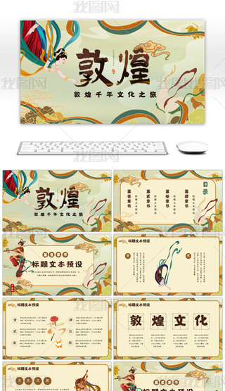 (gu)L(fng)ػĻ֮pptģ