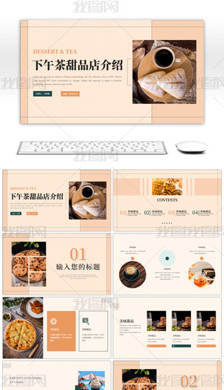ppt