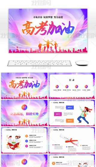 Ųʲؓഺ`ŉŬ^M־PPT