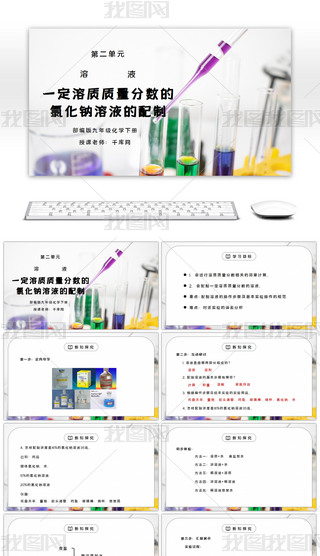 pptW(xu)