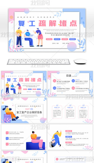 (f)c(din)ɫ{(ln)ɫ(jin)sƽPPTģ