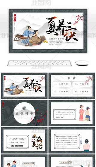 սB{(ln)ɫЇ(gu)L(fng)PPTģ