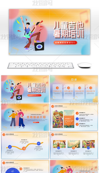 (chung)⏛ɢLͯPPTģ