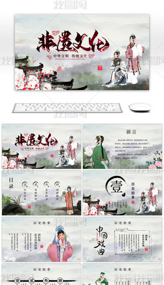 ˮīЇL(fng)zĻPPTģ