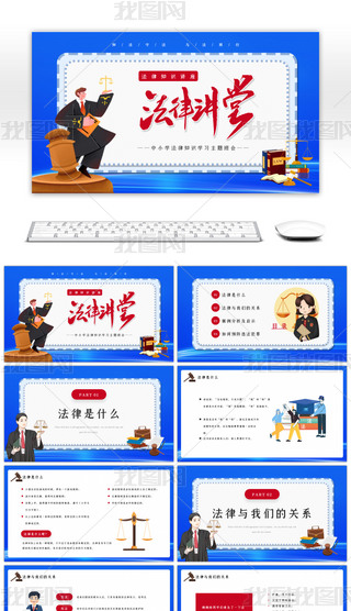 {(ln)ɫͨL(fng)СW(xu)֪RW(xu)(x)ppt