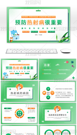 Gɫƽ՟䲡֪R(sh)PTģ