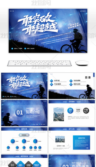 {(ln)ɫ(chung)ͻƸҳԽ}PPTģ