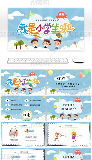 ɐۿͨһ꼉W(xu)_W(xu)LPPT