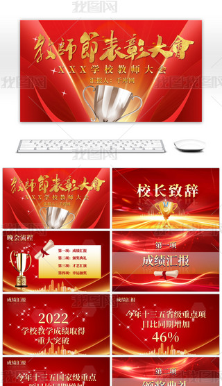 tɫ𺳽̎(ji)ô(hu)PPTģ