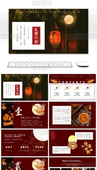 Ї(gu)L(fng)ζ(c)PPTģ