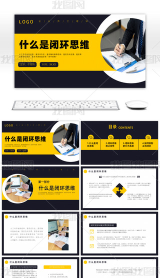 {Ss̄Ӗʲô]h(hun)˼SPPTģ