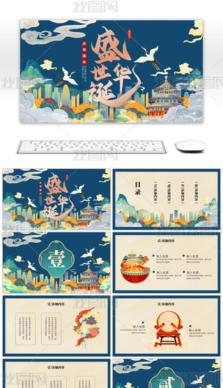 (f)ŇЇL(fng)ʮһc(ji)(dng)߄PPTģ