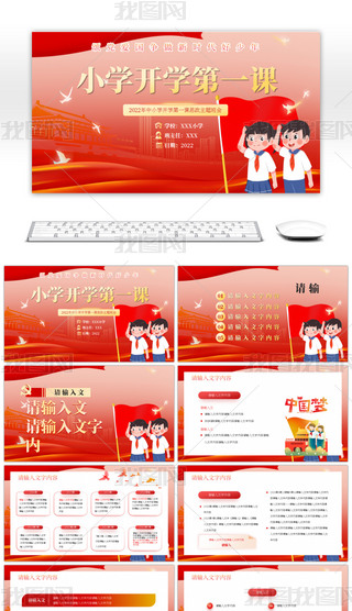 hL(fng)СW(xu)_W(xu)һntɫ˼h}PPTģ