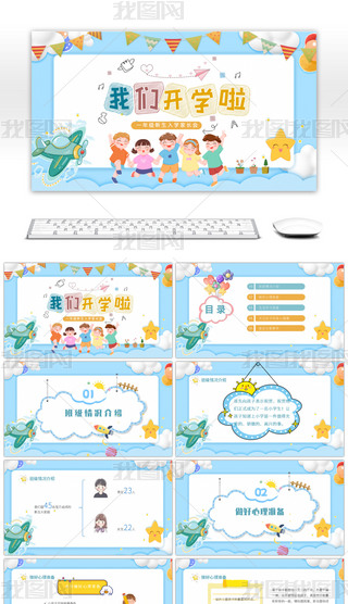 {ɫͨ_W(xu)У@Lpptģ