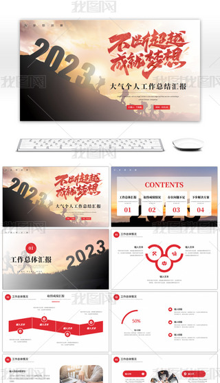 tɫ̄(w)2023(l)־R(bo)PPTģ