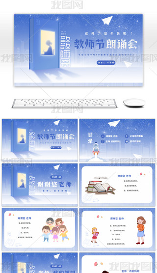 {(ln)ɫͨ̎(ji)b}(hu)PPTģ