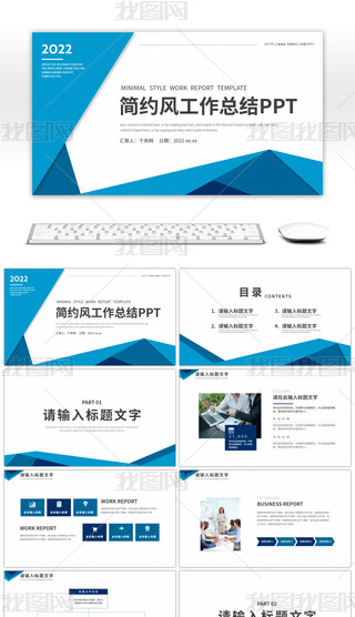 {(ln)ɫ׺κ(jin)sL(fng)ͨùӋ(j)Y(ji)PPTģ