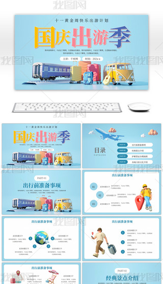 {(ln)ɫ3DwC4DcιPPTģ