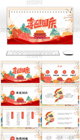 L(fng)Žϲӭc(dng)߄PPTģ