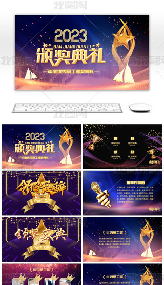 ɫ̄(w)2023C(jing)YPPTģ