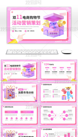 3Dp11ُ(gu)﹝(ji)(dng)߄PPTģ