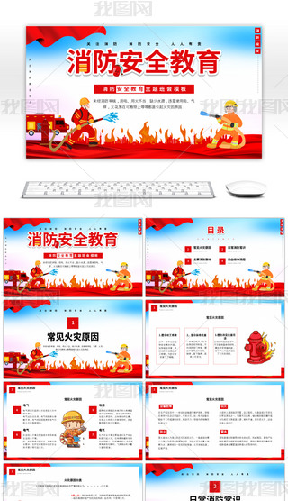 tɫͨL(fng)ȫ}(hu)PPTģ