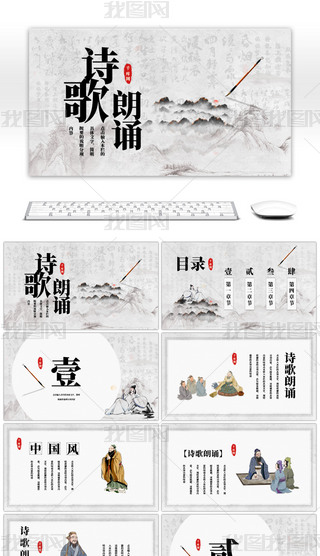 ЇL(fng)Ԋb}(hu)PPTģ