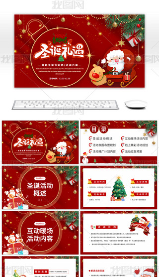 ̳ʥQ(ji)N(dng)ʥQ(ji)ʥQ˼tɫPPT