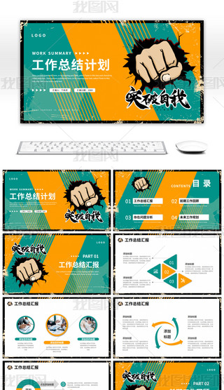 Gɫɫ(f)L(fng)Y(ji)Ӌ(j)PPTģ