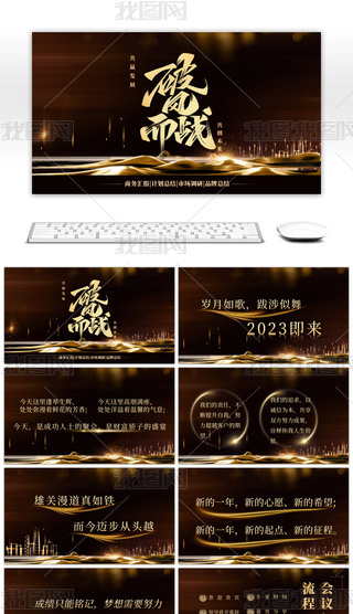 ڽL(fng)(zhn)(hu)C(jing)YPPTģ