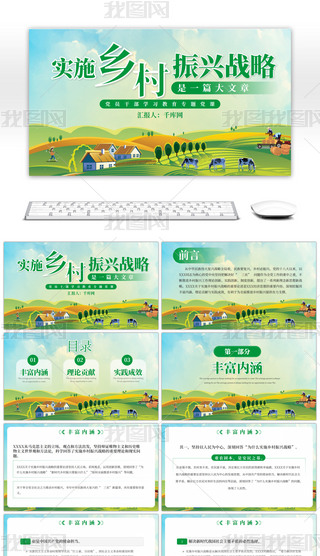 Gɫʩl(xing)dһƪPPTģ