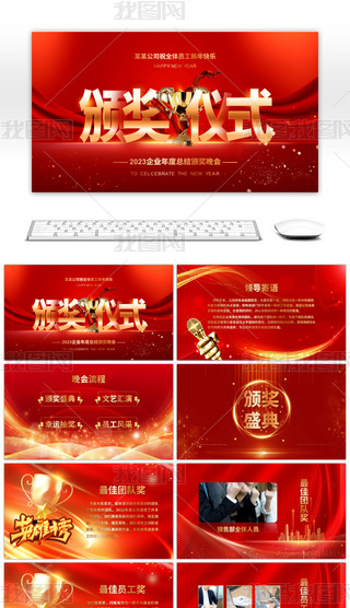 t̄(w)L(fng)C(jing)xʽTC(jing)PPTģ