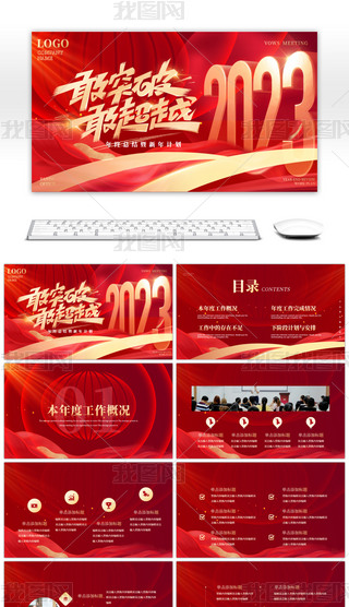 2023ͻƸҳԽtɫ(jin)sKY(ji)