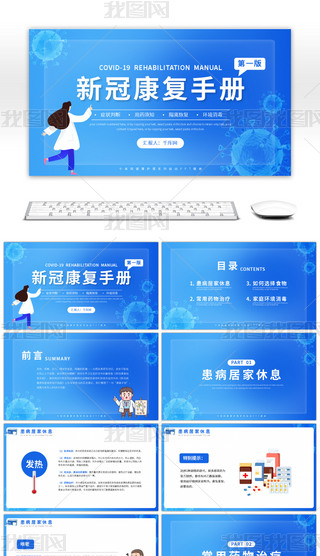 {(ln)ɫ¹鿵(f)փ(c)Ӗ(xn)PPTģ