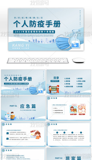 {(ln)ɫƽ(g)¹A(y)cփ(c)PPTģ