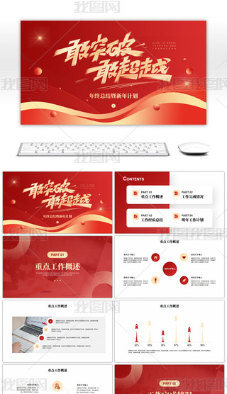 t̄(w)(l)־L(fng)ͻƸҳԽPPTģ