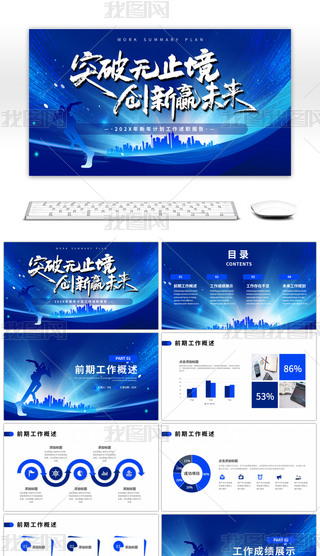 {(ln)ɫƼL(fng)̄(w)(bo)PPTģ