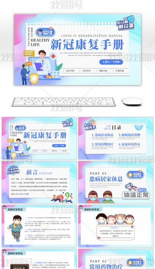 {(ln)ɫ(chung)¹鿵(f)փ(c)PPTģ