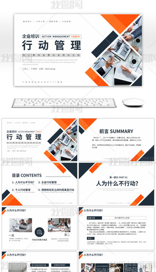 (jin)s̄(w)I(y)Ӗ(xn)֮Є(dng)nPPTģ